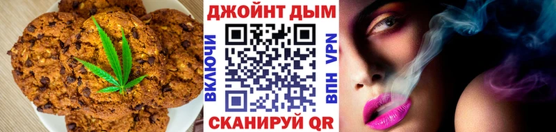 наркошоп  Карабаново  Еда ТГК марихуана 