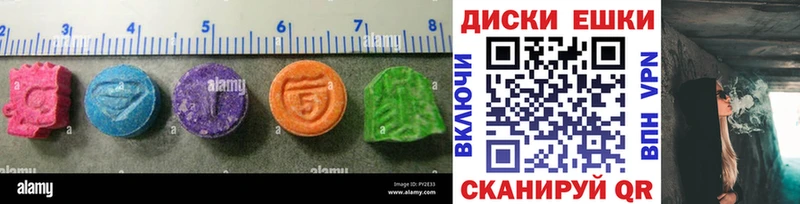 ЭКСТАЗИ 99%  Карабаново 