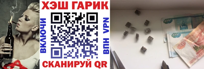 Гашиш hashish  Карабаново 