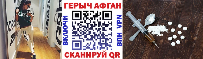 где продают наркотики  Карабаново  ГЕРОИН афганец 
