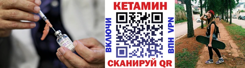 где купить наркоту  мега ТОР  КЕТАМИН ketamine  Карабаново 