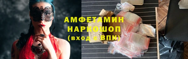 метамфетамин Протвино