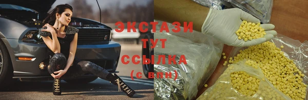 трава Приозерск