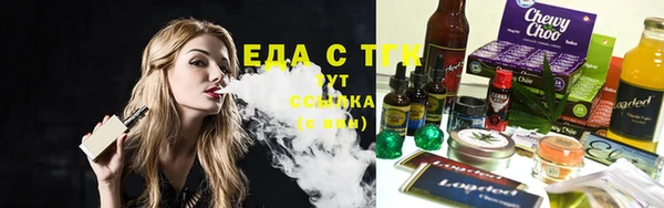 индика Верхнеуральск