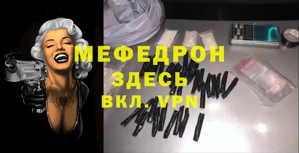 альфа пвп VHQ Бугульма