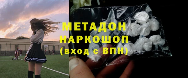 герыч Володарск