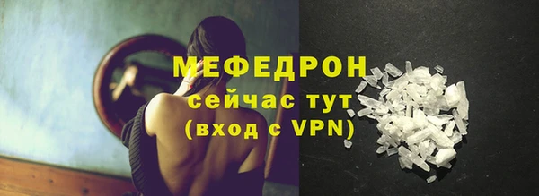 индика Верхнеуральск