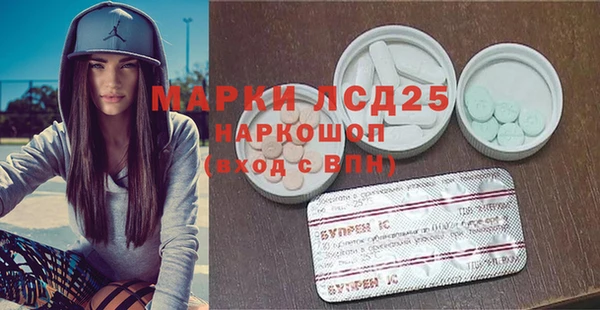 герыч Володарск