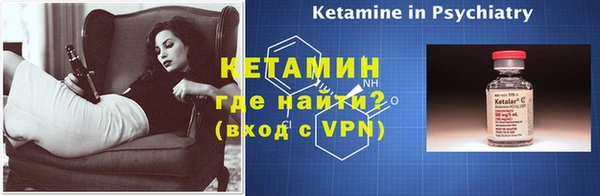 мдма Бронницы