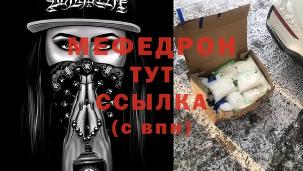 индика Верхнеуральск