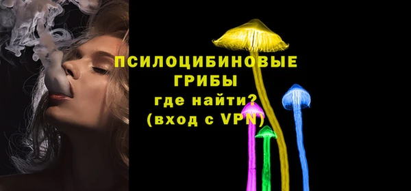 ALPHA PVP Волоколамск