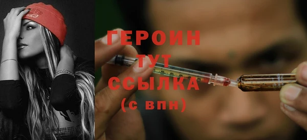 герыч Володарск