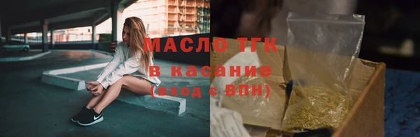 ALPHA PVP Волоколамск