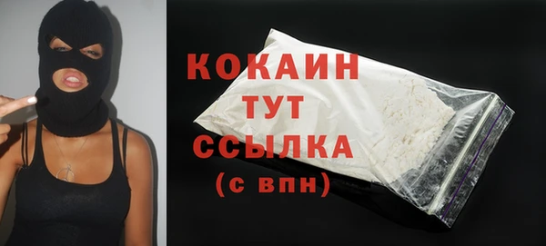 прущий лед Волосово