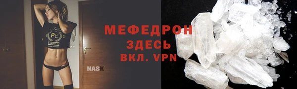 марихуана Пролетарск
