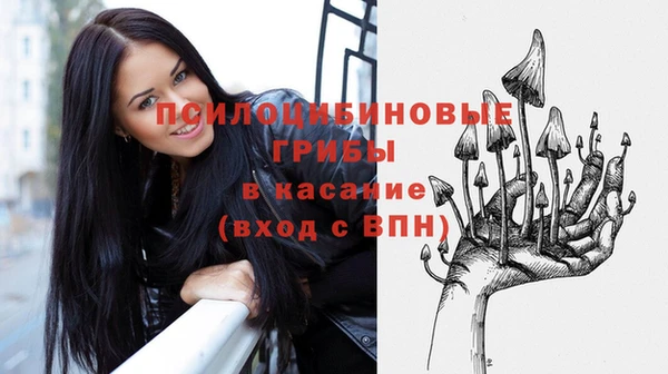 марихуана Пролетарск