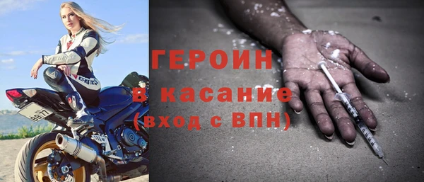 герыч Володарск