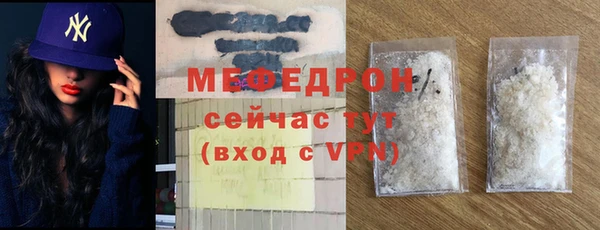 твердый Верхний Тагил