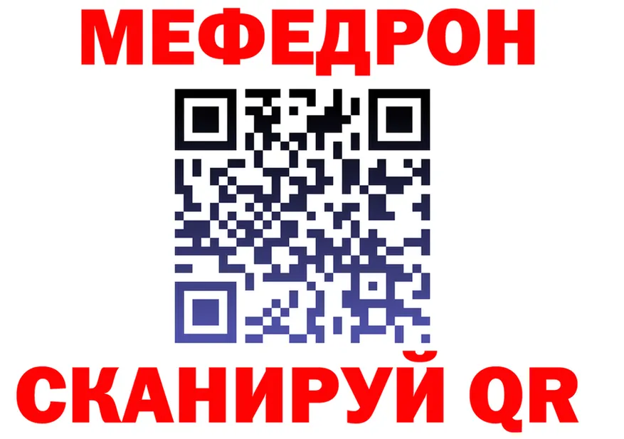 ГАШИШ Ice-O-Lator зеркало площадка mega Карабаново