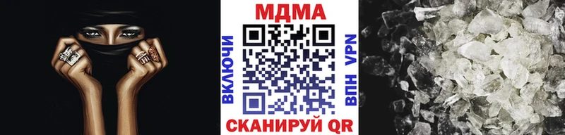 MDMA VHQ  купить наркотик  МЕГА ССЫЛКА  Карабаново 