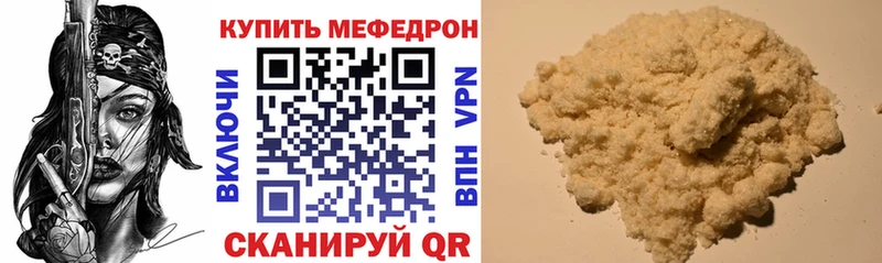 omg сайт  Карабаново  МЯУ-МЯУ мука 