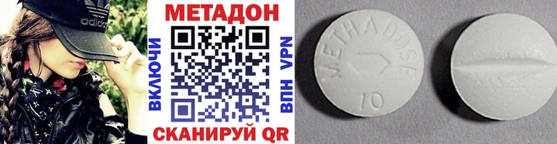 МЕТАДОН мёд  Карабаново 