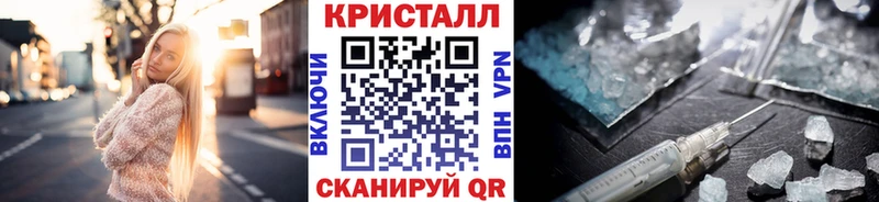 Первитин Methamphetamine  Карабаново 