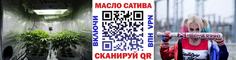 ОМГ ОМГ онион  Карабаново  ТГК гашишное масло 